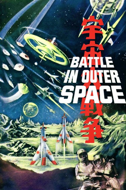 Poster for Battle in Outer Space
