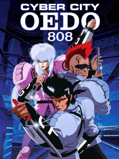 Poster for Cyber City Oedo 808