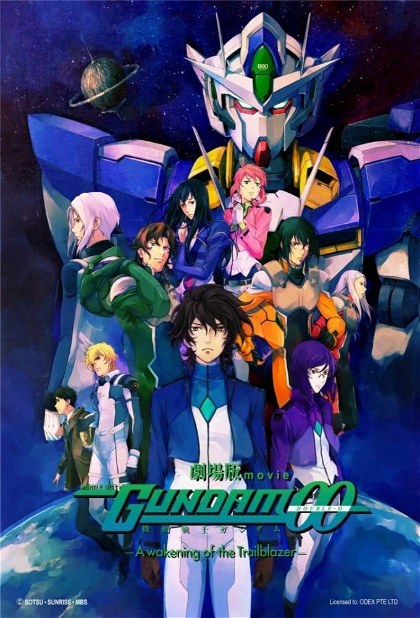 Poster for Mobile Suit Gundam 00 The Movie:  -A Wakening of the Trailblazer-