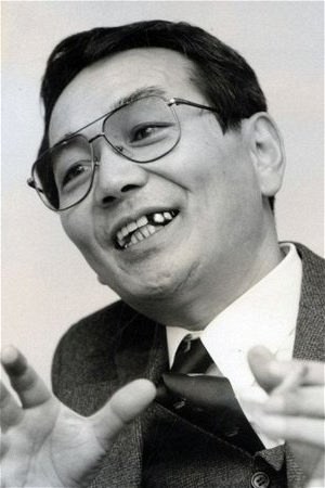 Yoshihiro Yūki