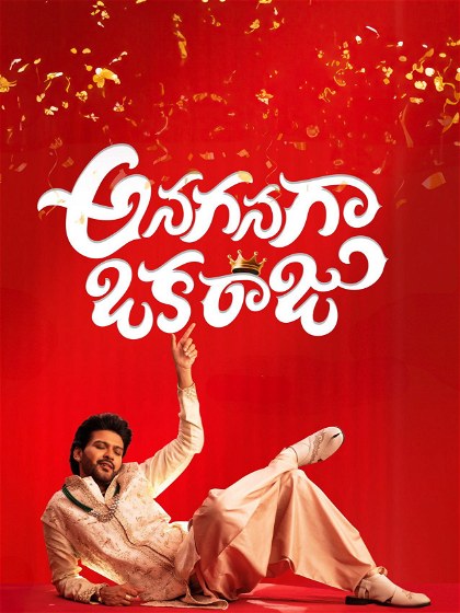 Poster for Anaganaga Oka Raju