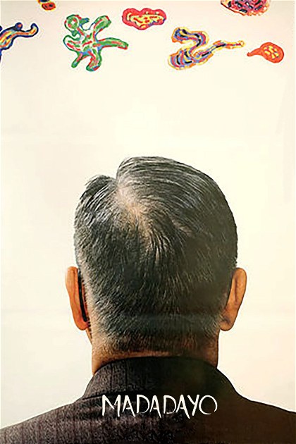Poster for Madadayo