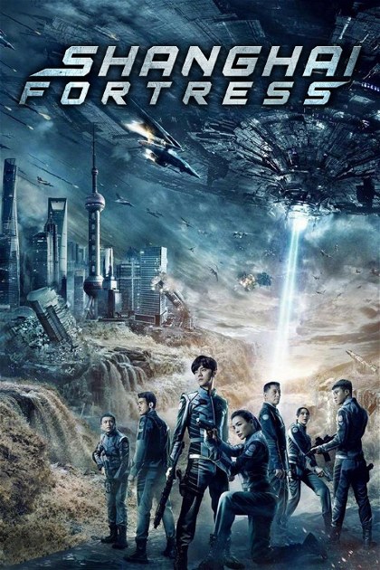 Poster for Shanghai Fortress