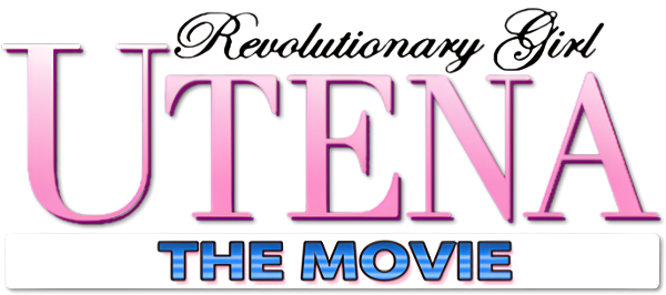 Revolutionary Girl Utena: The Movie logo