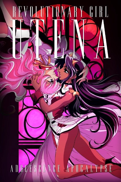Poster for Revolutionary Girl Utena: The Movie