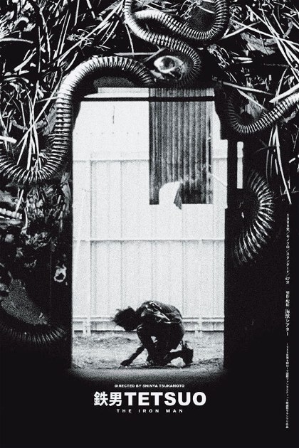 Poster for Tetsuo: The Iron Man