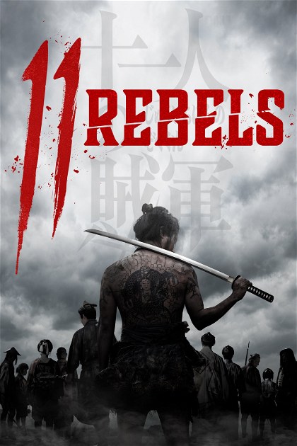 Poster for 11 Rebels