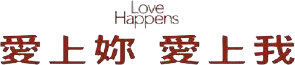 Love Happens logo