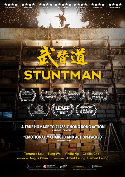 Poster for Stuntman