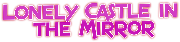 Lonely Castle in the Mirror logo