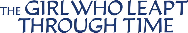 The Girl Who Leapt Through Time logo